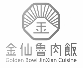 golden bowl jinxian cuisine