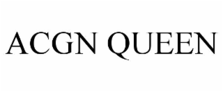 acgn queen