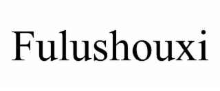 fulushouxi