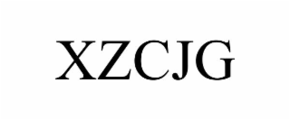 xzcjg