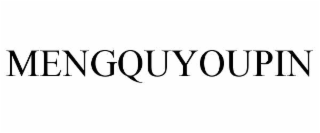 mengquyoupin