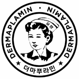 dermaplamin