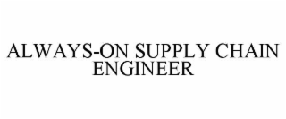 always-on supply chain engineer