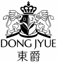 d j dong jyue