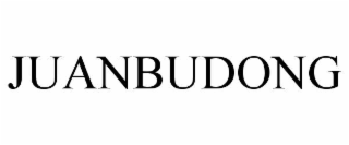 juanbudong