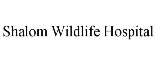 shalom wildlife hospital