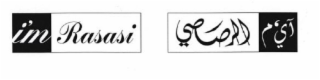 i’m rasasi
