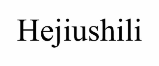 hejiushili