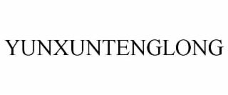 yunxuntenglong