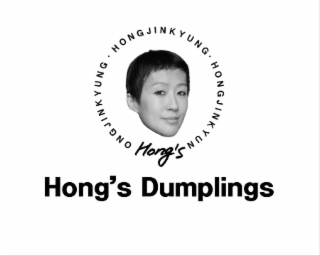 hong's dumplings, hong's hongjinkyun