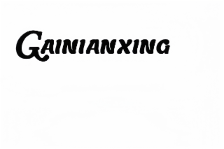 gainianxing
