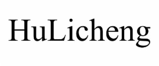 hulicheng