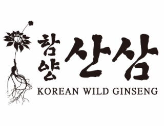 hamyang sansam korean wild ginseng