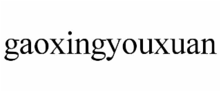 gaoxingyouxuan