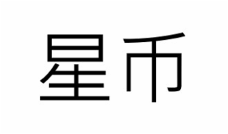 xingbi