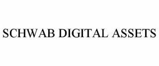 schwab digital assets