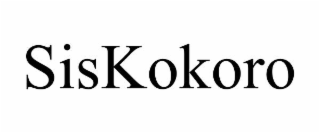 siskokoro