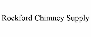 rockford chimney supply