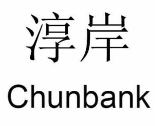 chunbank