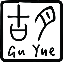 gu yue