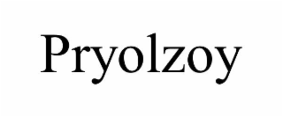 pryolzoy