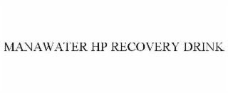 manawater hp recovery drink