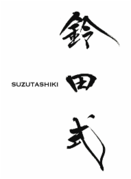 suzutashiki