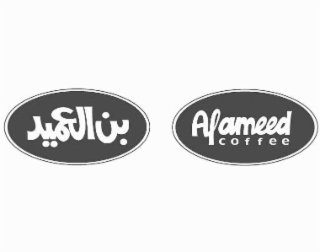 al ameed coffee