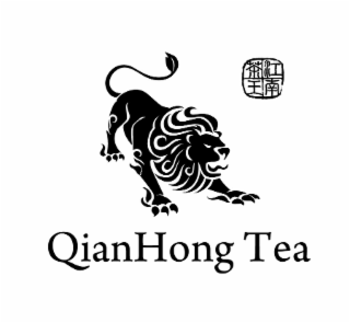 qianhong tea