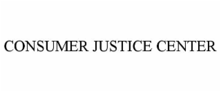 consumer justice center