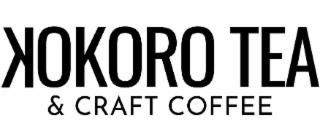 kokoro tea & craft coffee
