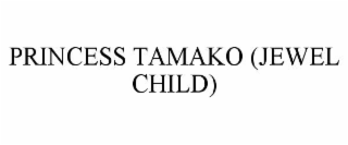 princess tamako (jewel child)