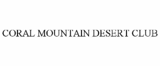 coral mountain desert club