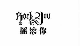 rockyou