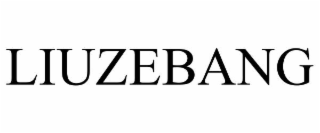 liuzebang