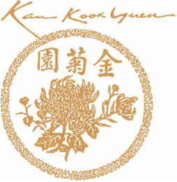 kam kook yuen