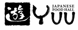 japanese food hall yuu