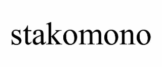 stakomono