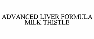 advanced liver formula milk thistle