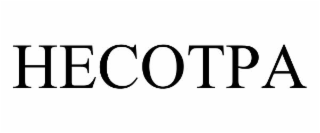 hecotpa
