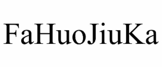fahuojiuka