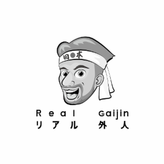real gaijin