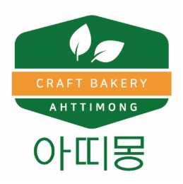 craft bakery ahttimong
