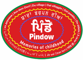 pindow memories of childhood aus dem forf du village dal villaggio del pueblo da aldeia 3