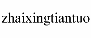 zhaixingtiantuo