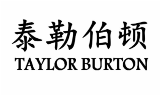 taylor burton