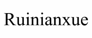 ruinianxue
