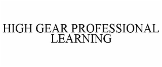 high gear professional learning