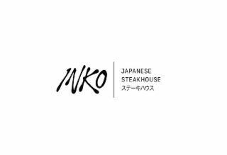inko japanese steakhouse