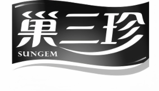 sungem